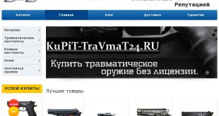 http://kupit-travmat24.ru/ отзывы