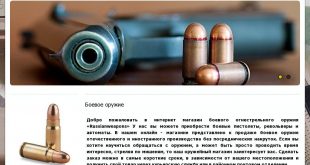 russianweapons.site отзывы