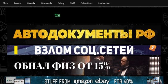 Darknet ru официальный сайт скачать бесплатно tor browser на русском на windows 8
